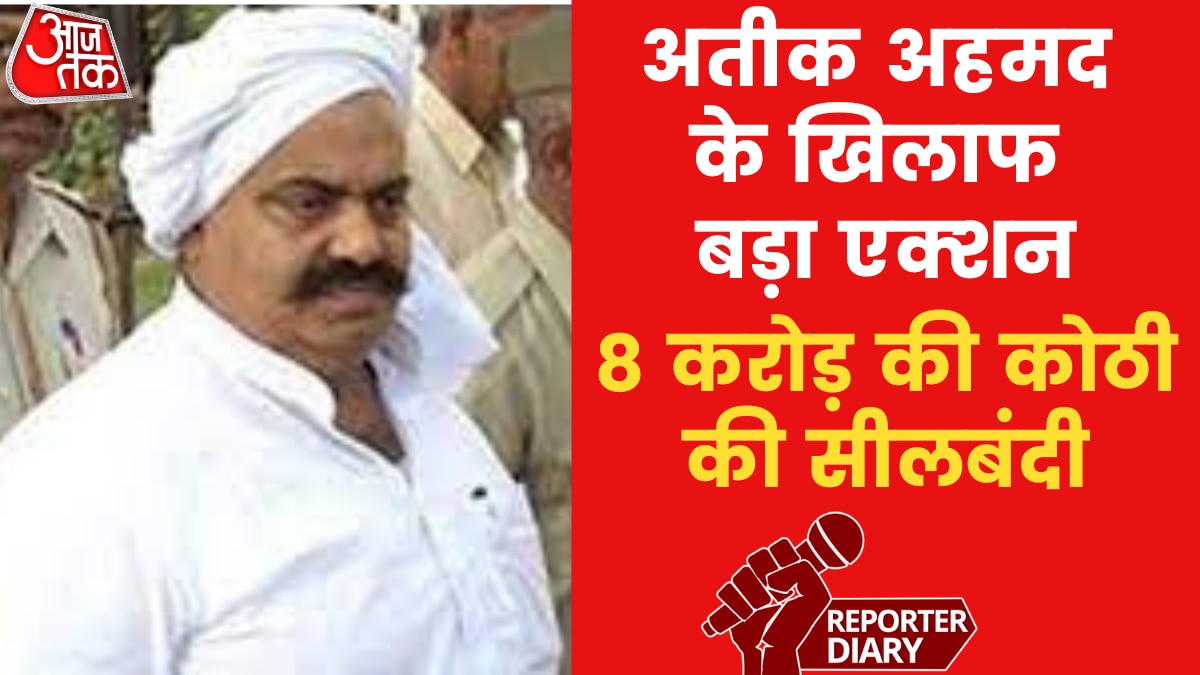 Atique ahmed house attaches