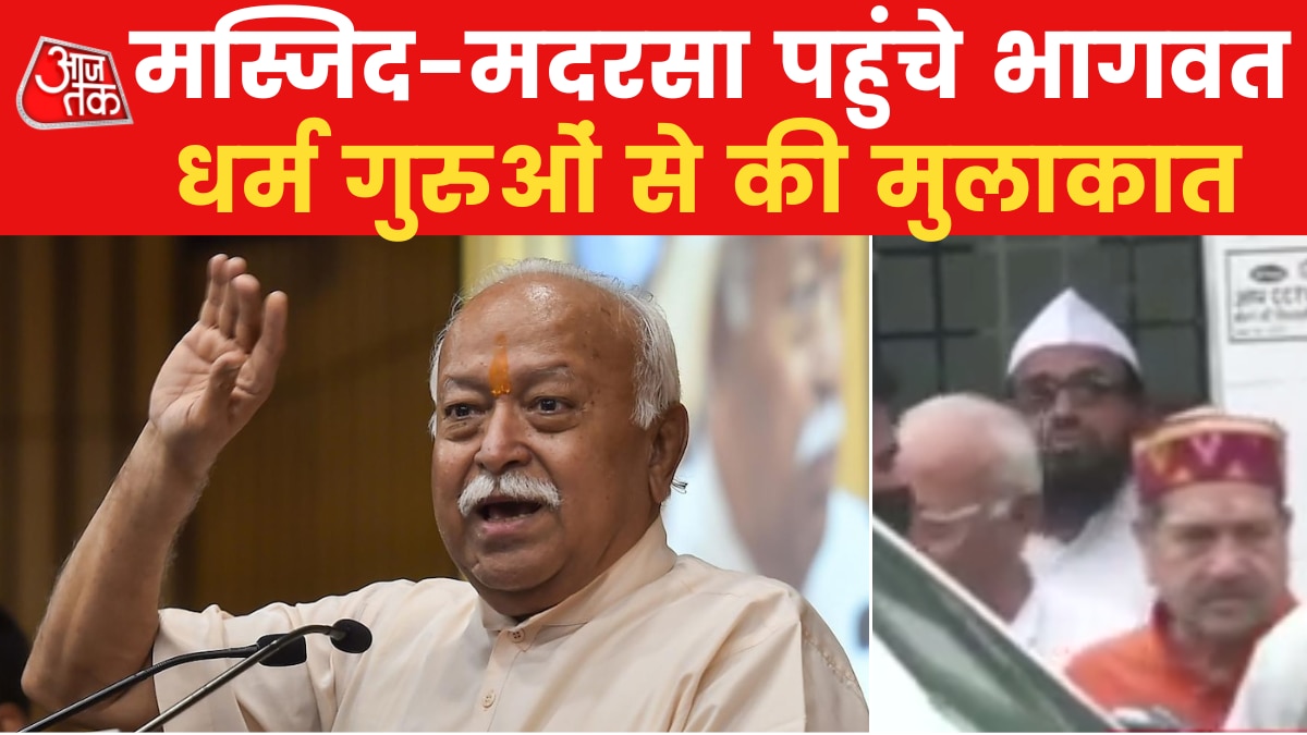 RSS chief Mohan Bhagwat met Muslim leaders