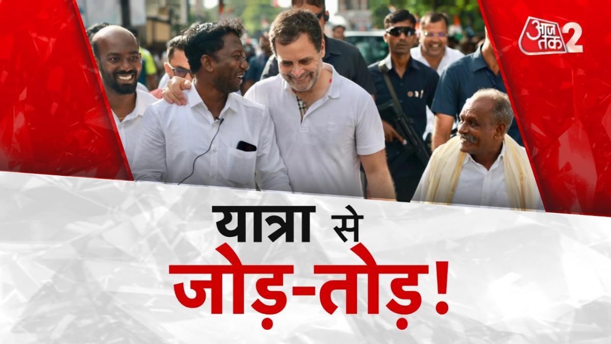 Congress Bharat Jodo Yatra 8th day