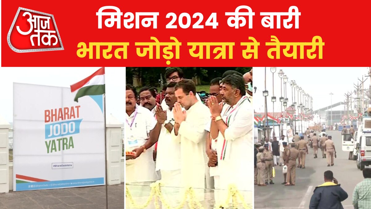  Bharat Jodo Yatra