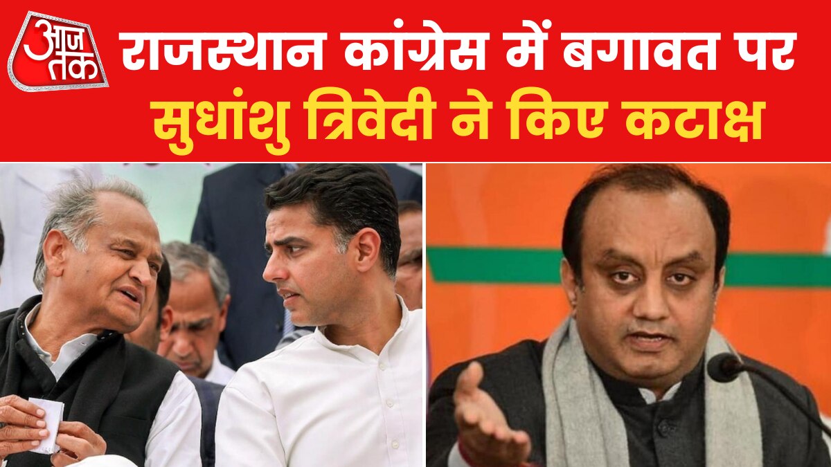 BJP MP Sudhanshu Trivedi 