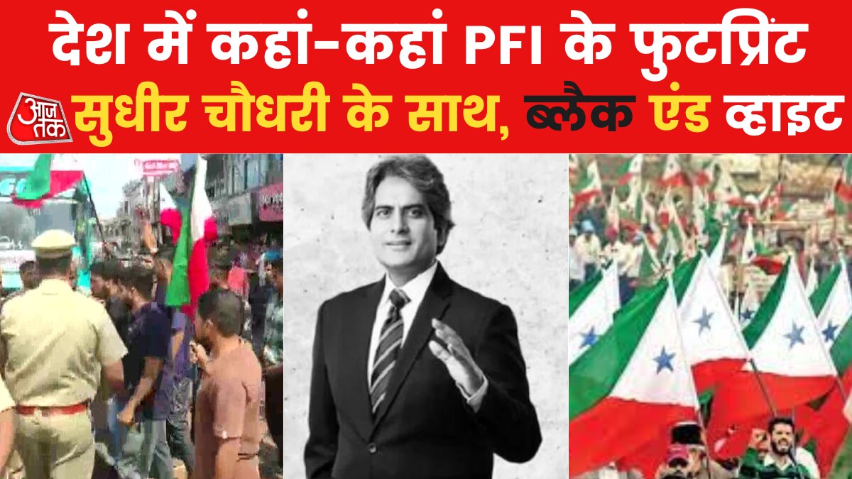 black and sudhir chaudhary