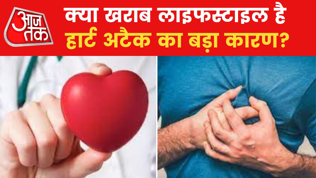 Cardiac Arrest से हर साल 24.8 प्रतिशत लोगों की मौत, जानें क्या है मुख्य वजह