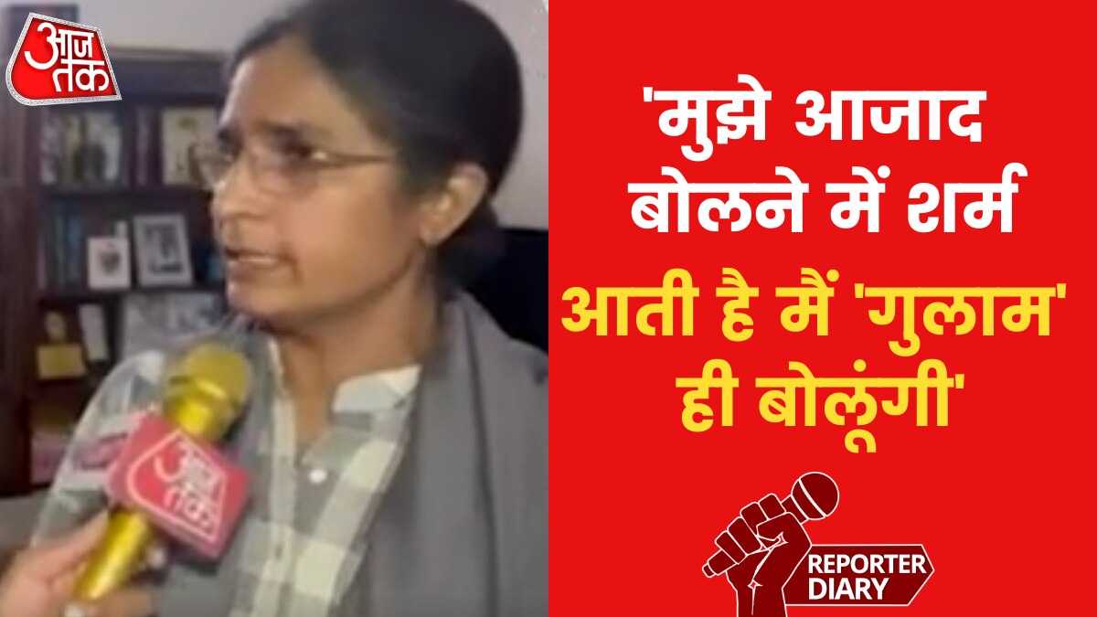 Congress President Election