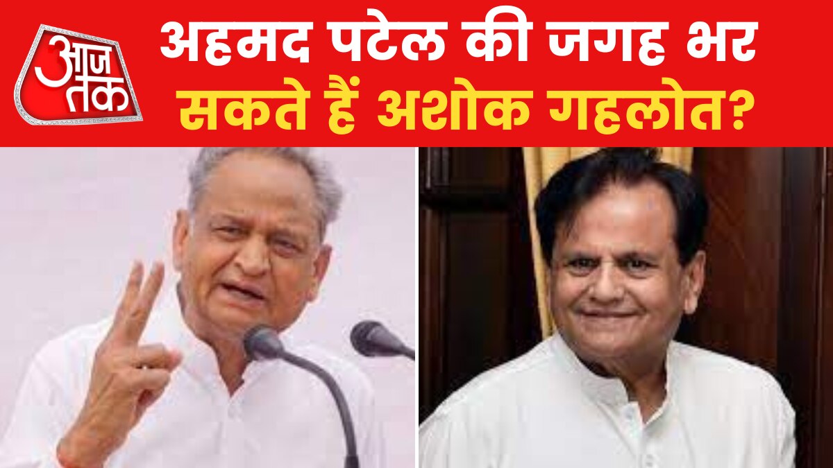 Congress President Election