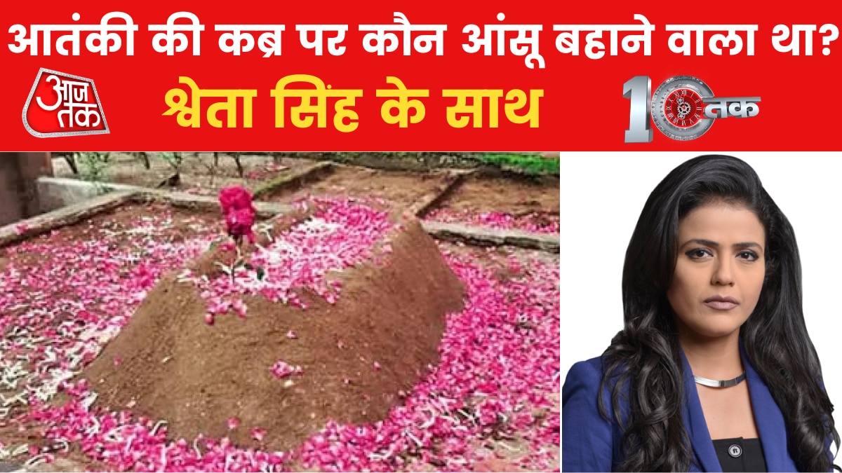 Political Controversy over Yakub Memon Grave converted into mazar news in hindi
