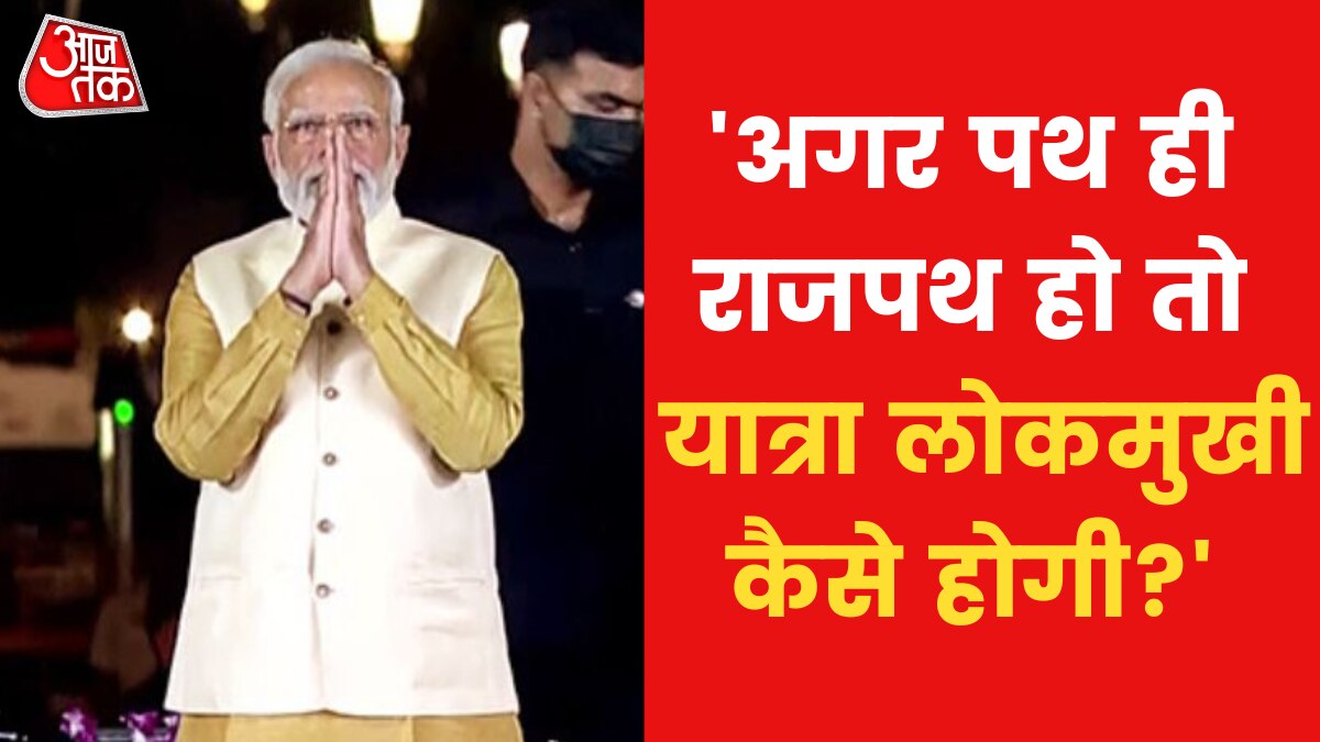 pm mODI praises Subhash Chandra Bose Netaji attack on the opposition Central Vista