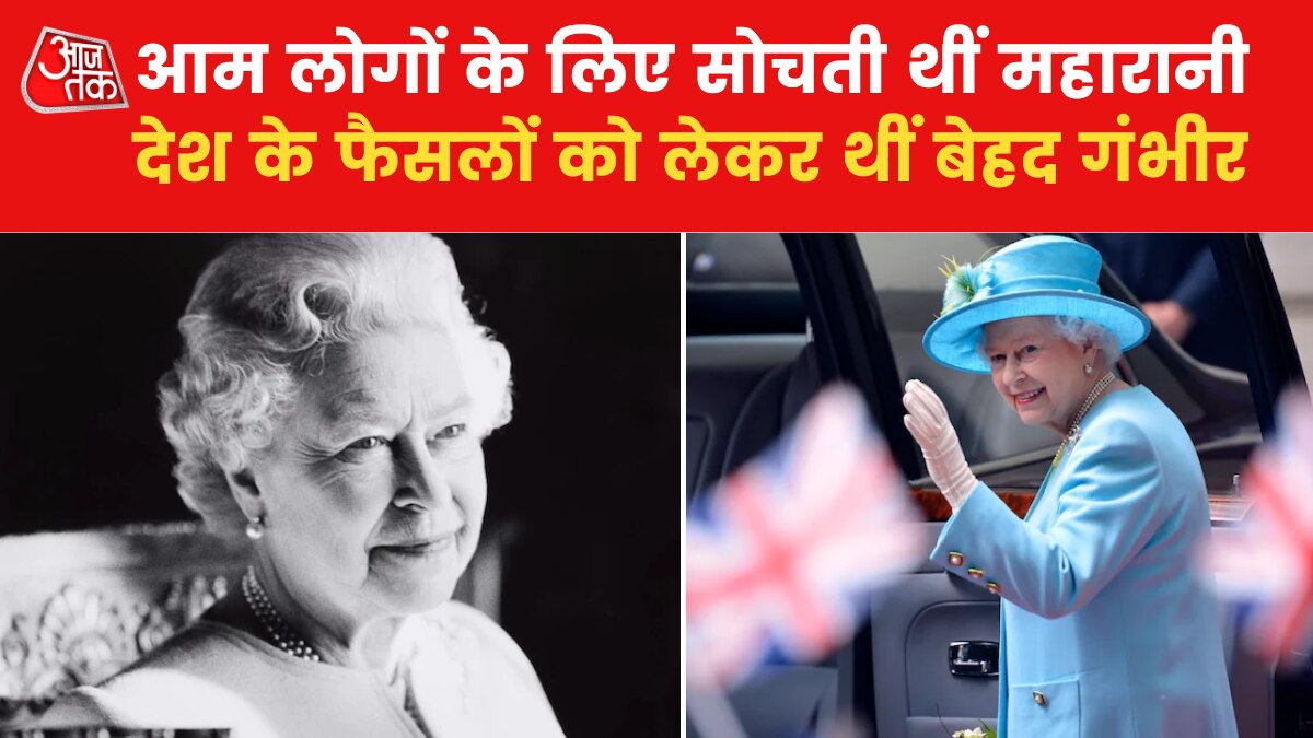 personality of Queen Elizabeth second was admiring know about her more