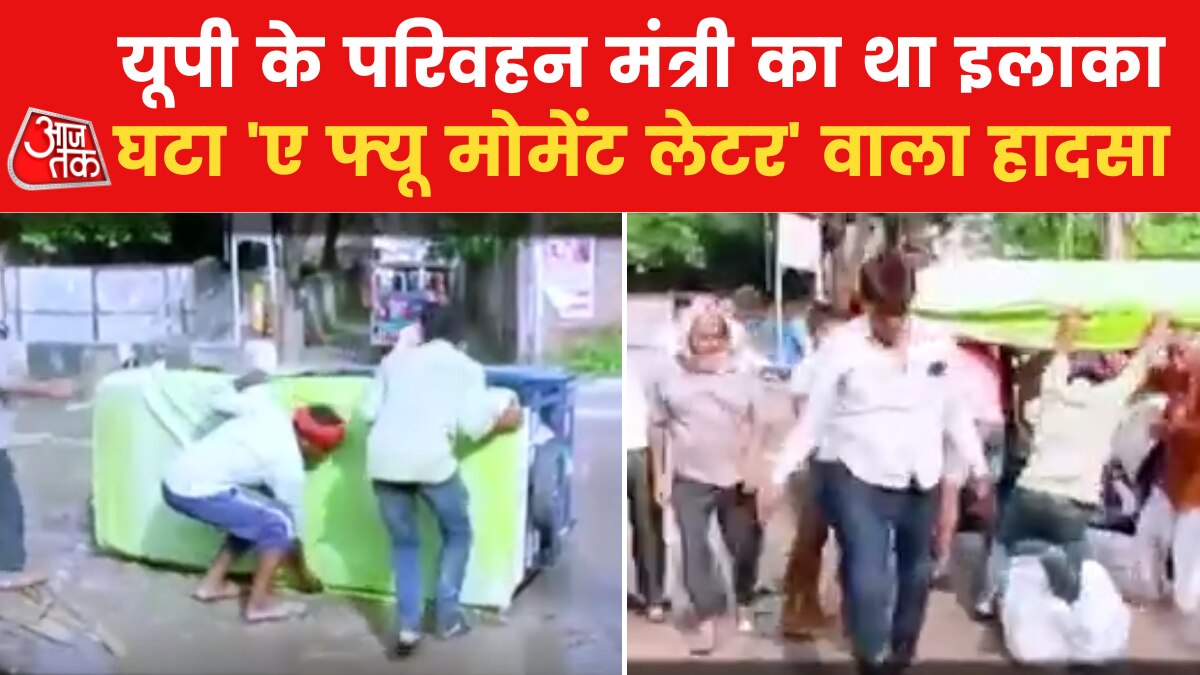 While Man Complains About Potholes on Camera, E-Rickshaw Topples 