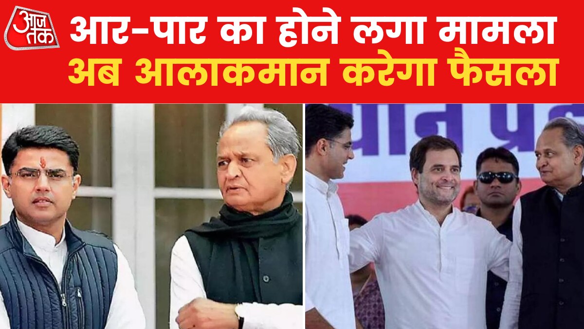 Rajasthan Political crisis 