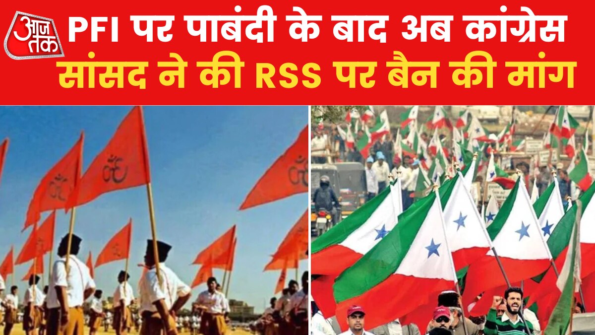 MHA banned the PFI in India for almost 5 years and congress MP Demanded RSS Ban