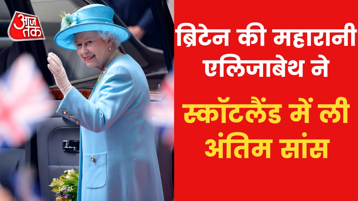 Britain Queen Elizabeth II