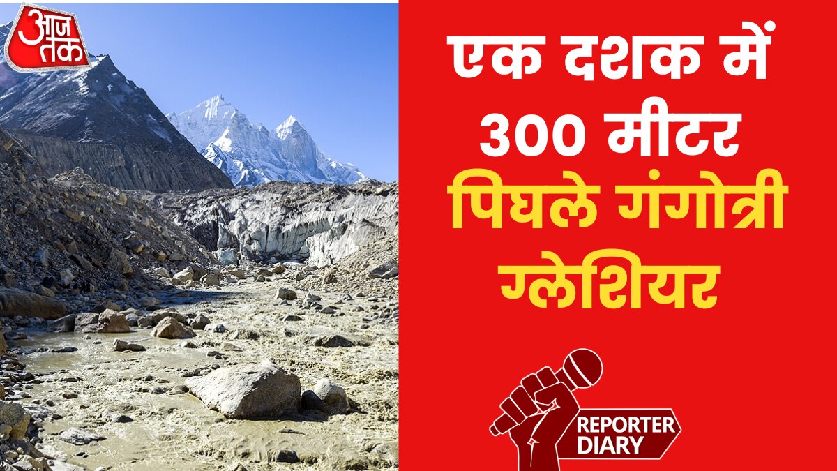 Gangotri glacier retreat