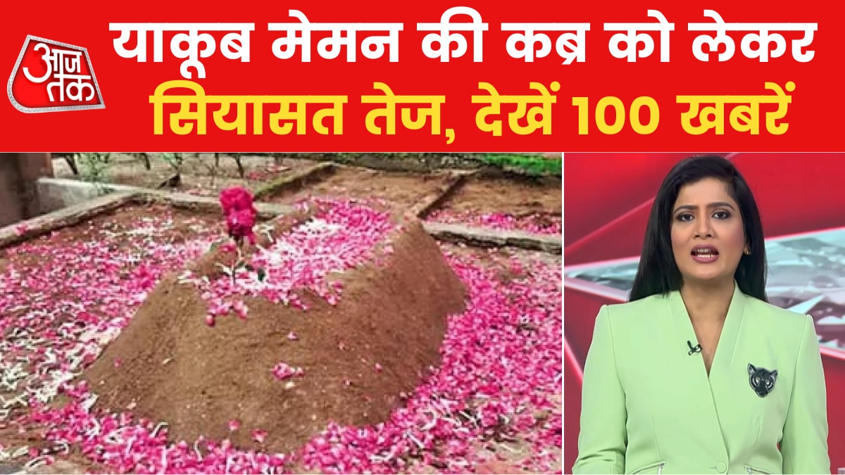 grave-of-yakub-memon