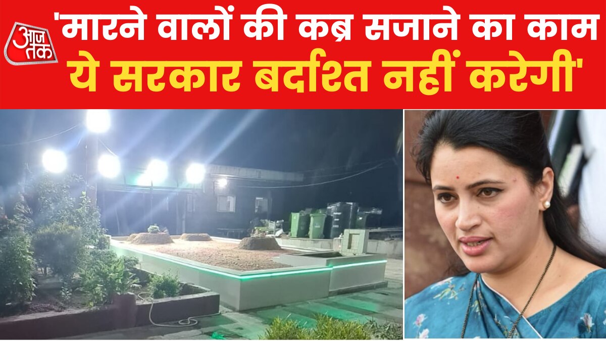 Amravati MP Navneet Rana on Yakub Memon grave controversy 