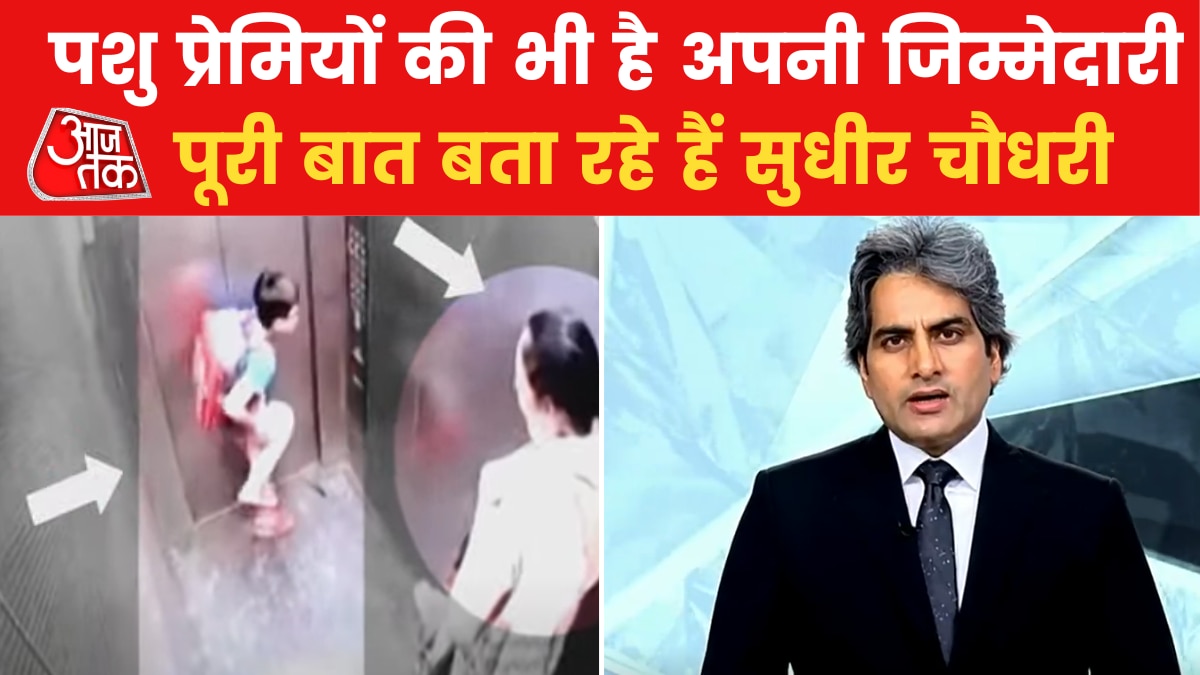 pet dog of woman bites a kid in lift in ghaziabad 