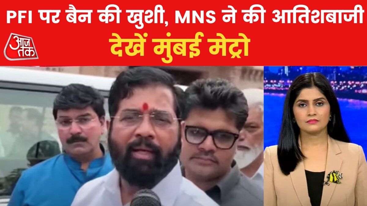 PFI banned for five years