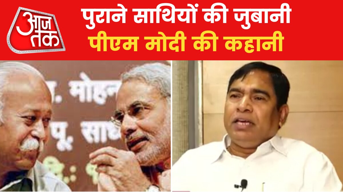 RSS के उत्तरदायी से लेकर CM पद की जिम्मेदारी, कैसा था PM का ये सफर