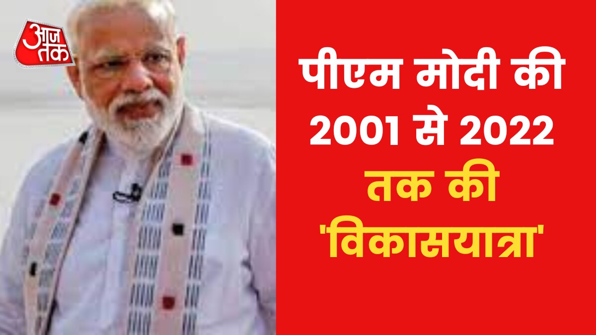 pm narednra modi