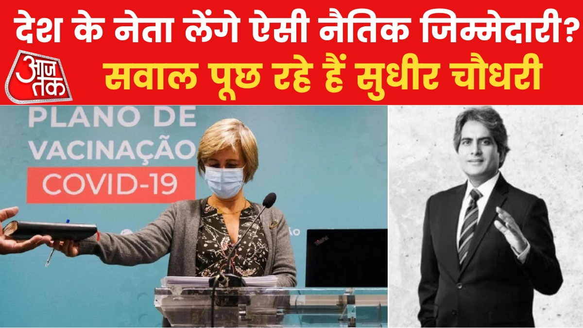 पुर्तगाल में भारतीय मह‍िला की मौत पर वहां की मंत्री ने क्यों द‍िया इस्तीफा?