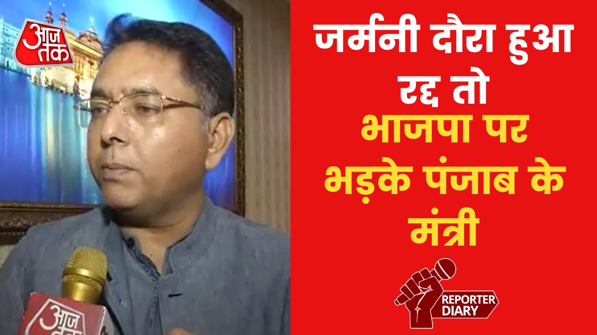 punjab minister aman arora