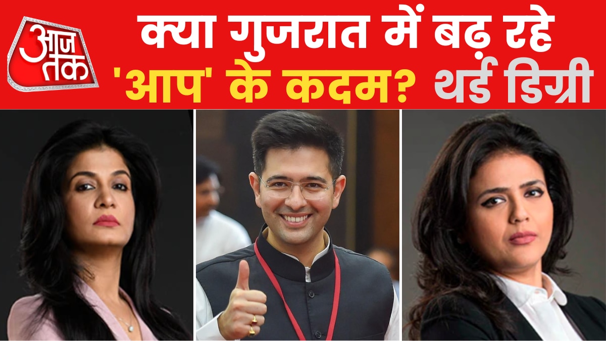 raghav chadha exclusive