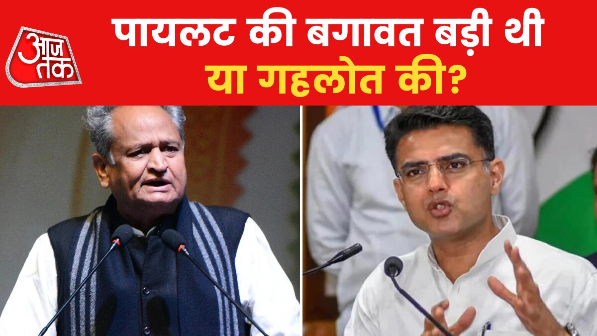 Rajasthan में एक बार फिर बगावत की दस्तक, दो गुटों में बंटी कांग्रेस