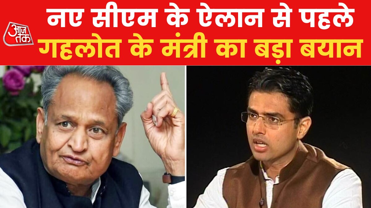 Sachin Pilot बनेंगे राजस्थान के नए 'कप्तान'?