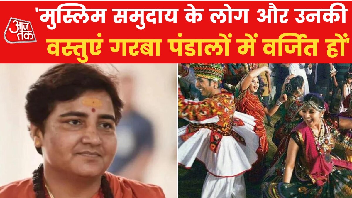 BJP leader Sadhvi Pragya on muslim youths entry in Garba