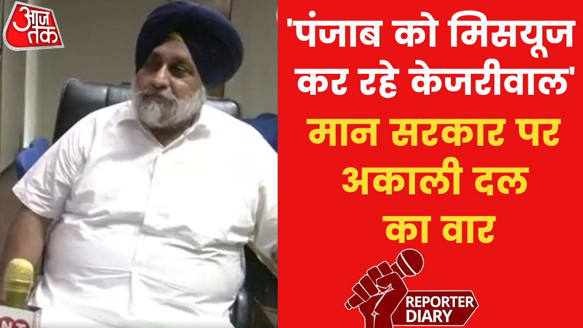 Salary delay in punjab