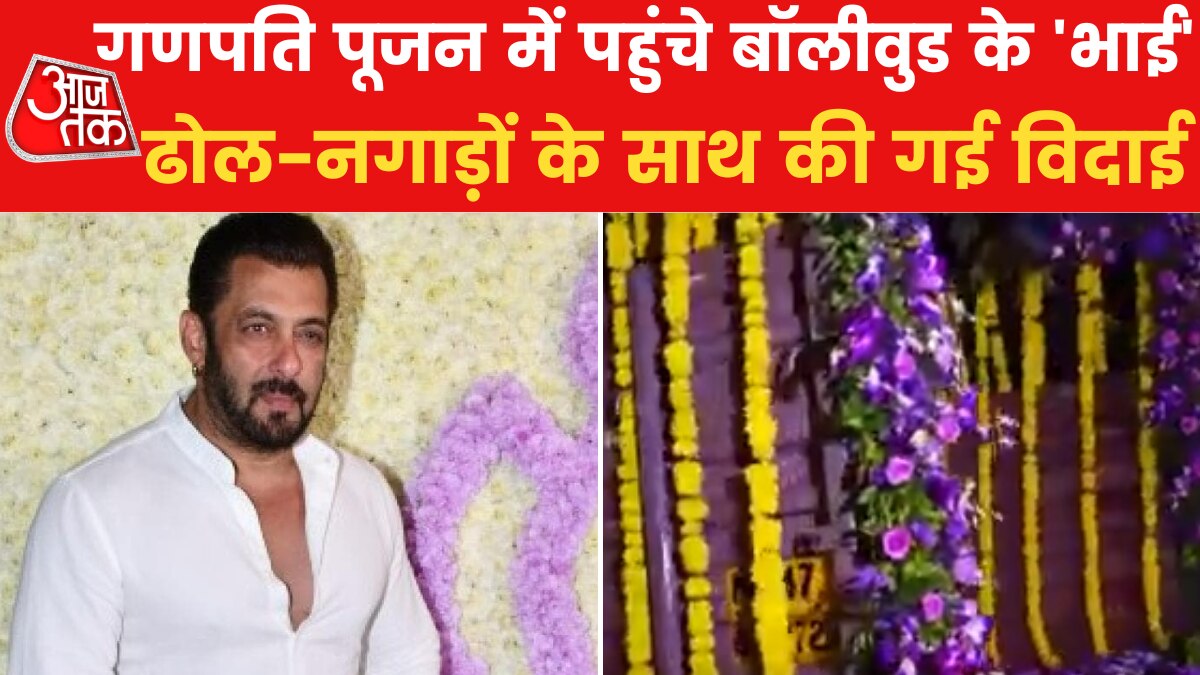 Ganesh Utsav at Salman Khan sister Arpita house