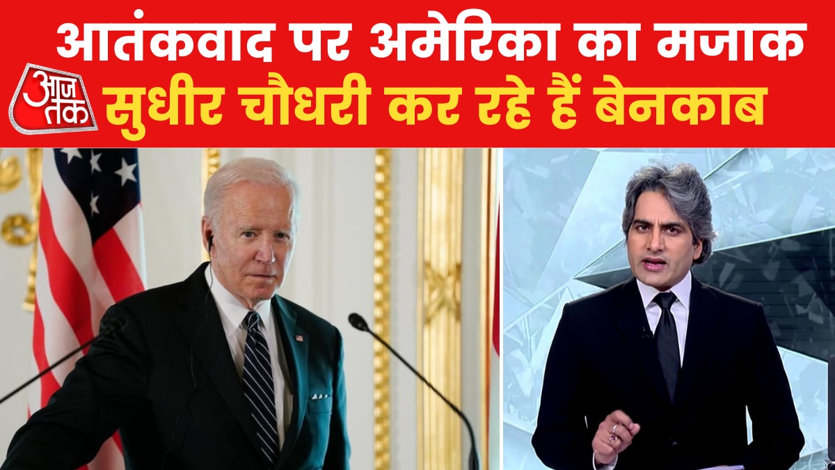 पाक को अमेरिकी मदद पर भारत का ऐतराज, म‍िला ये अजब जवाब