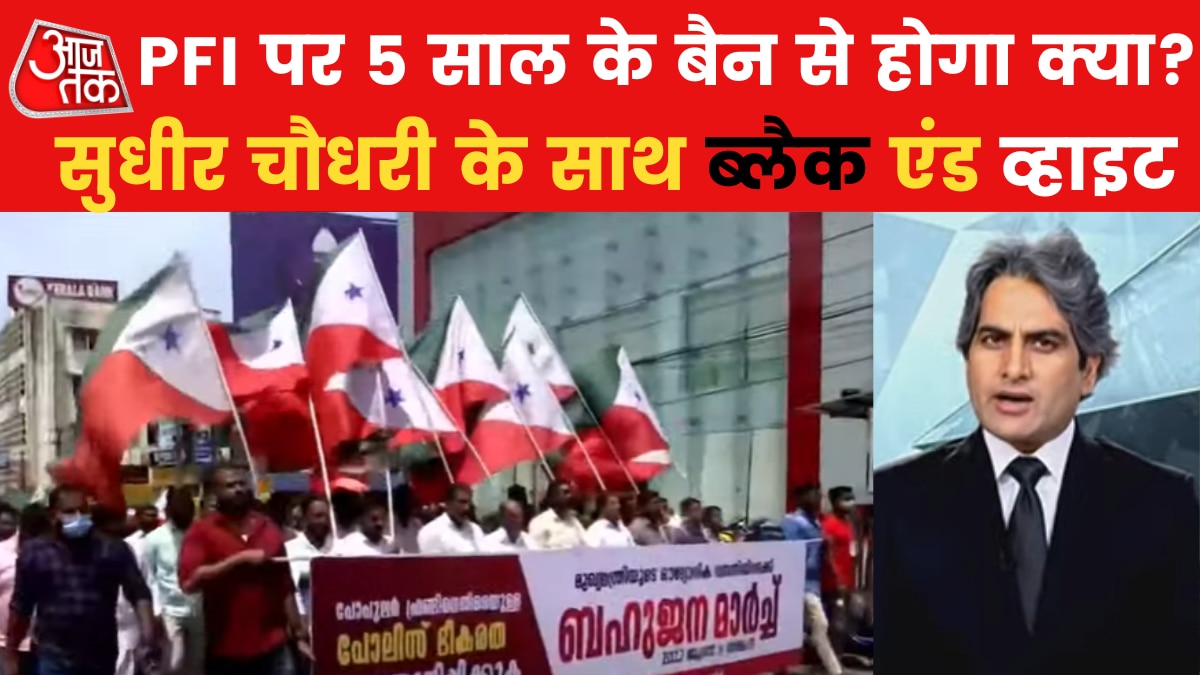 Sudhir Chaudhary Show Black and White on PFI