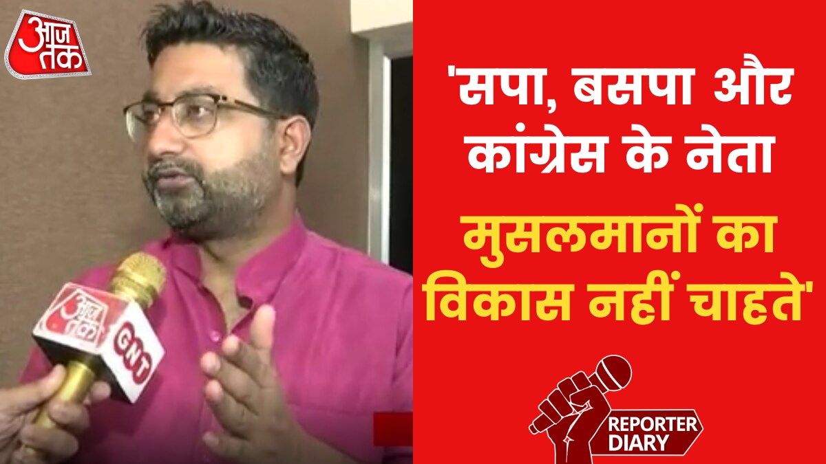 Survey Of Madrasa In UP