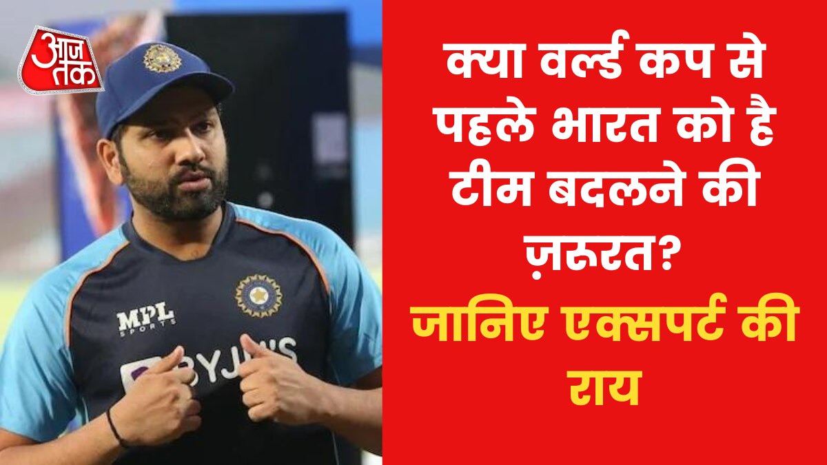 Cricket Adda: क्या वर्ल्ड कप से पहले भारत को बदलनी पड़ेगी अपनी टीम? जानिए एक्सपर्ट की राय