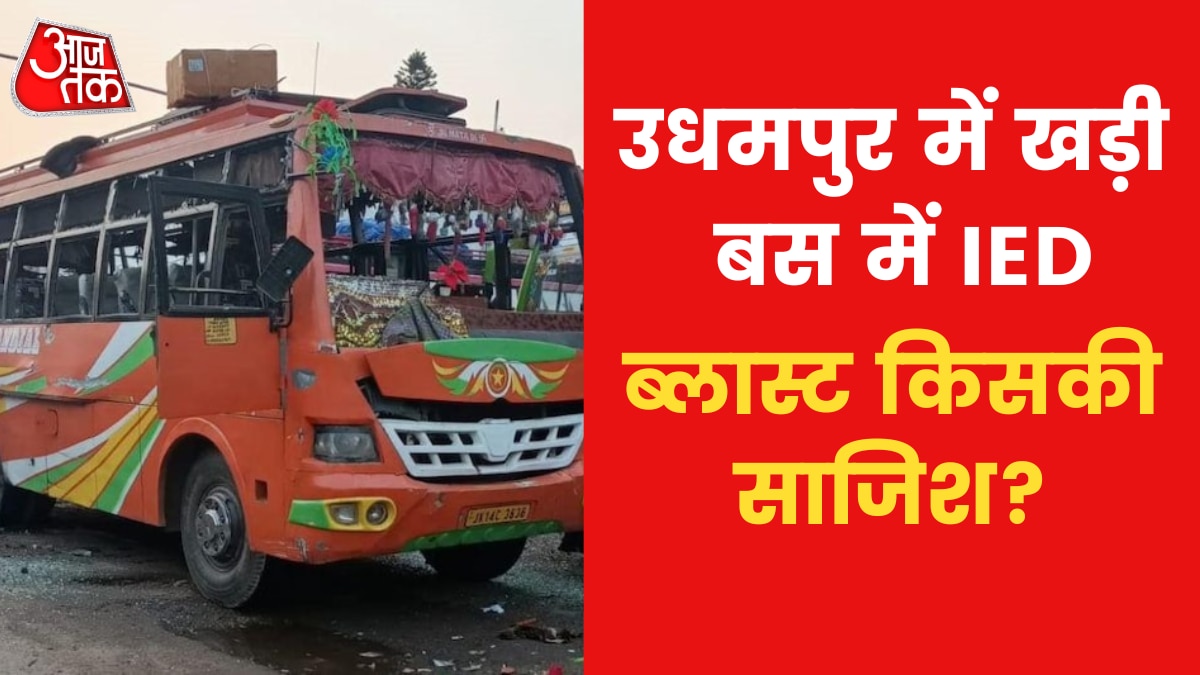 Udhampur blast