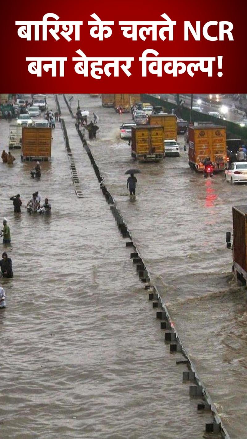 IT इंडस्ट्रीज के लिए बेंगलुरु से बेहतर गुरुग्राम-नोएडा?