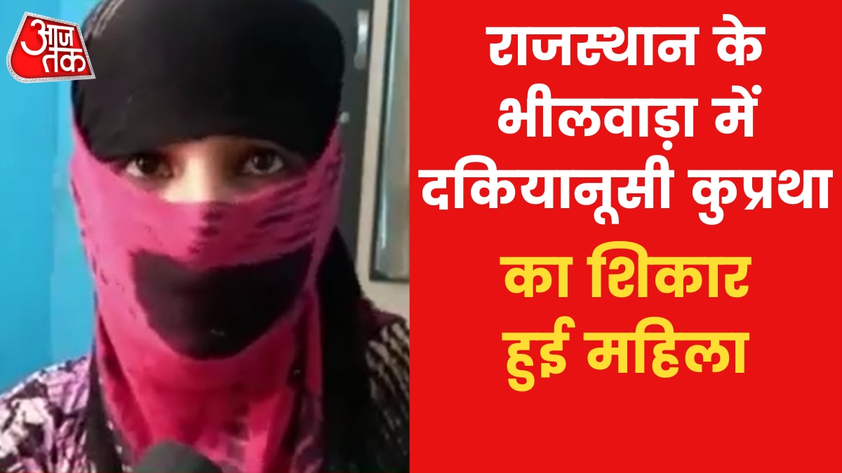 Woman virginity test