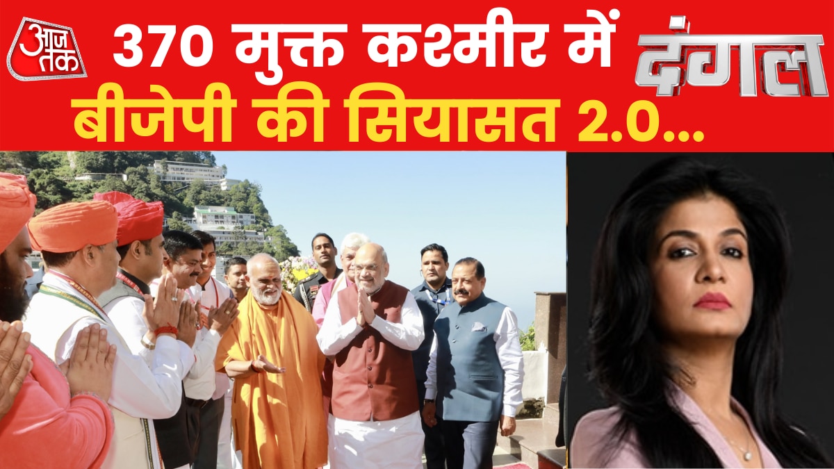 amit shah in kashmir