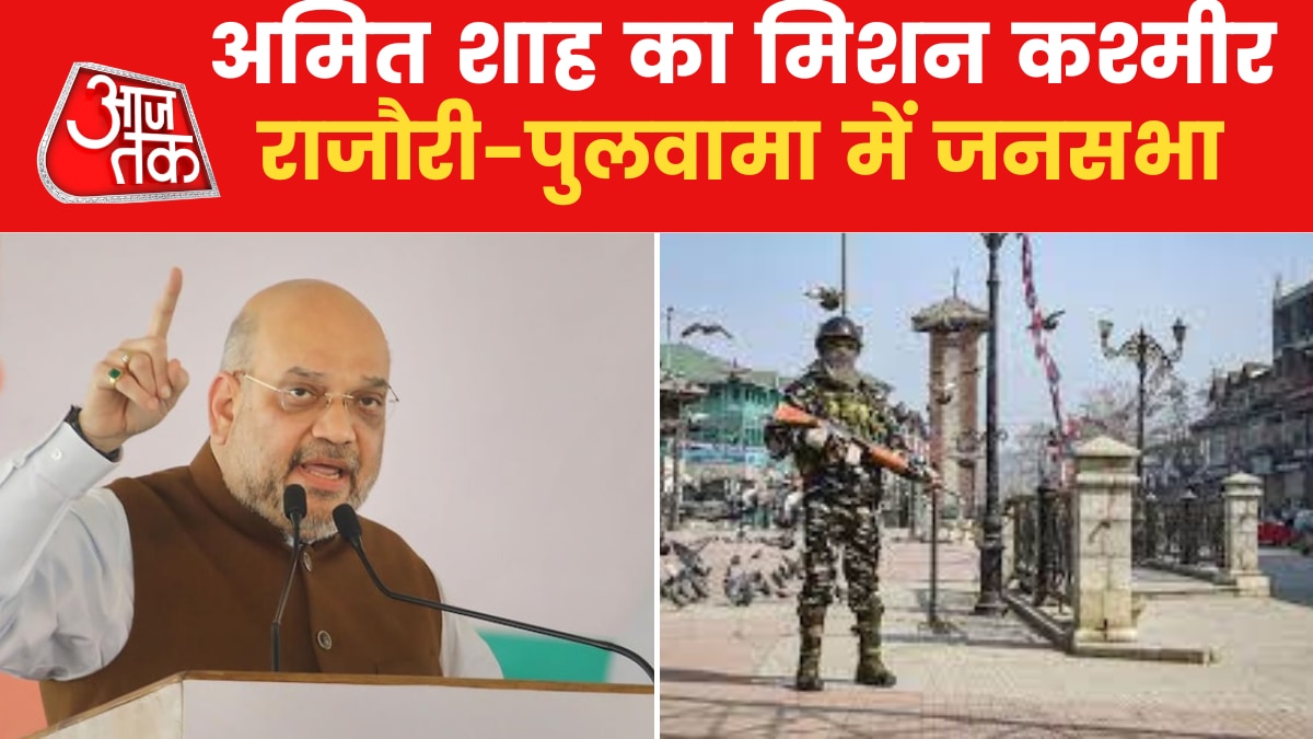 Amit Shah J&K