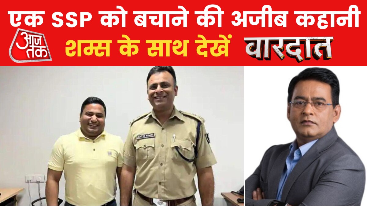 Bihar ias vs dgp