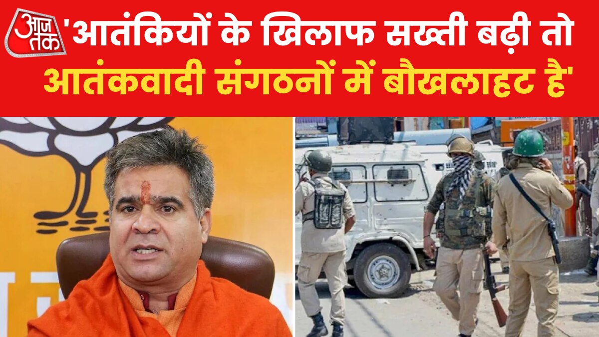 BJP on Kashmir Target Killing