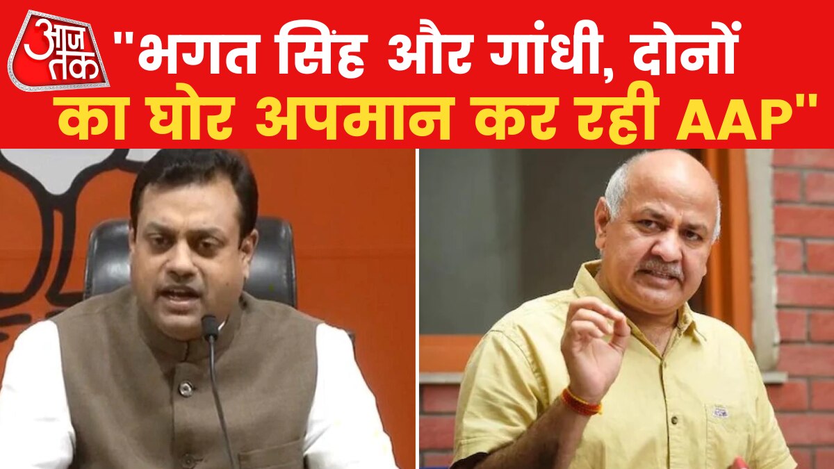 BJP on Manish Sisodia 