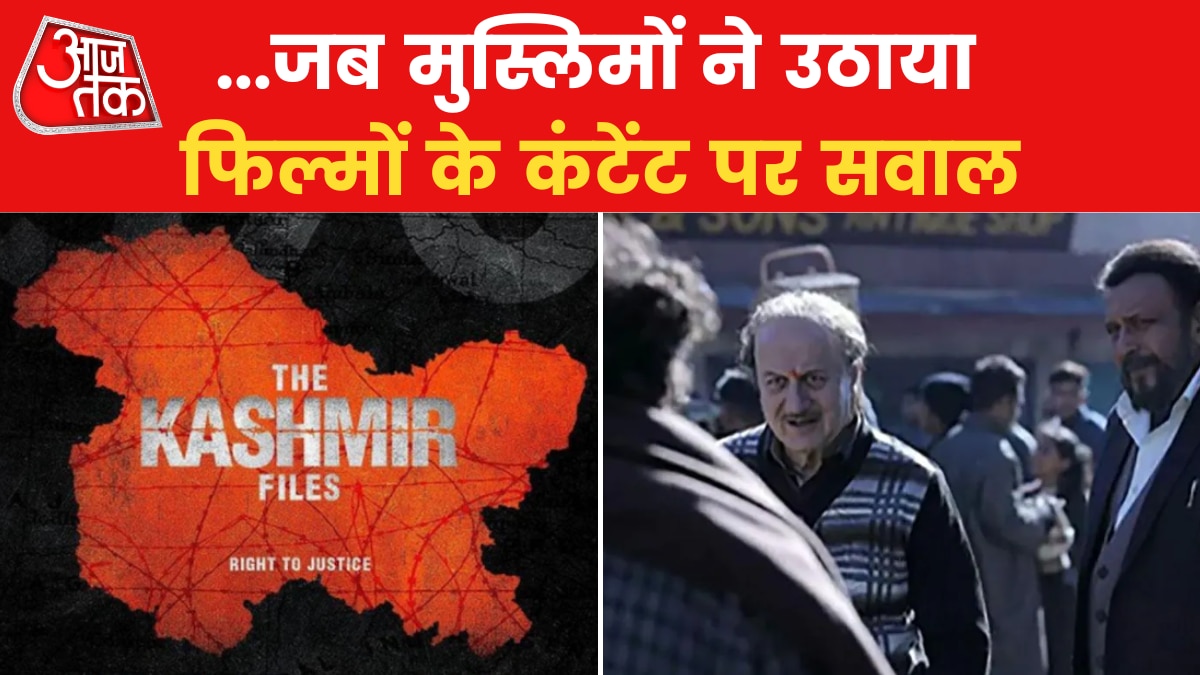 Bollywood Controversy: कभी फतवे तो कभी बायकॉट, जानिए विवादित मूवीज का इतिहास