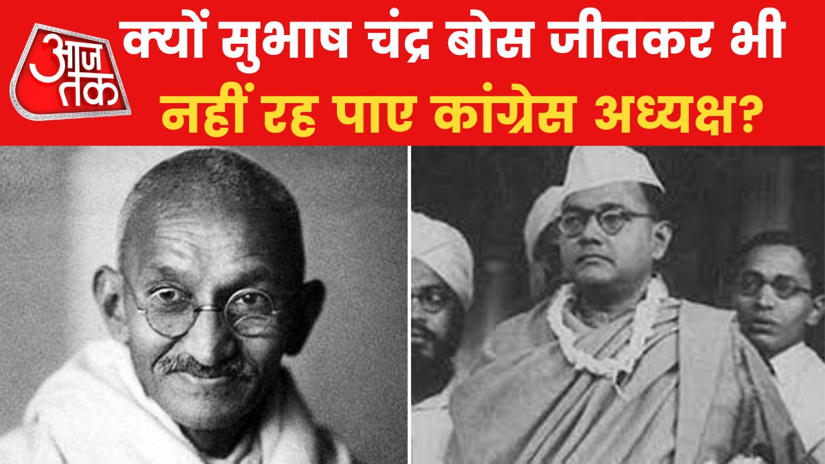 congress president election