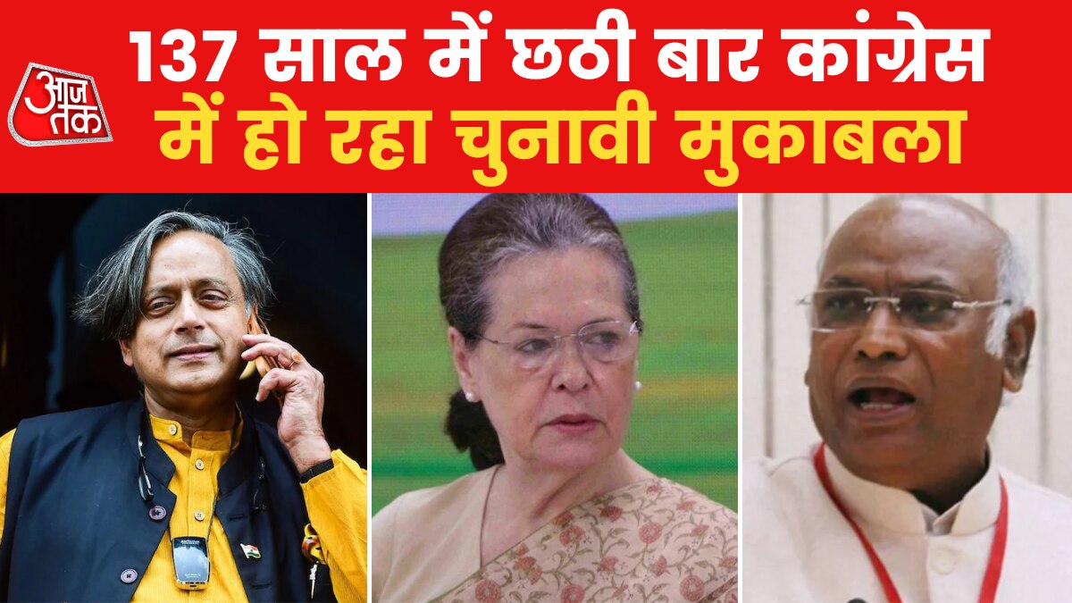 congress presidential election