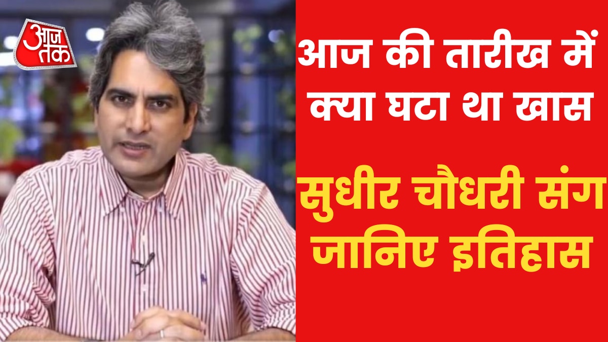 25 अक्टूबर को हुआ था पाब्लो पिकासो का जन्म, जान‍िए आज का इत‍िहास