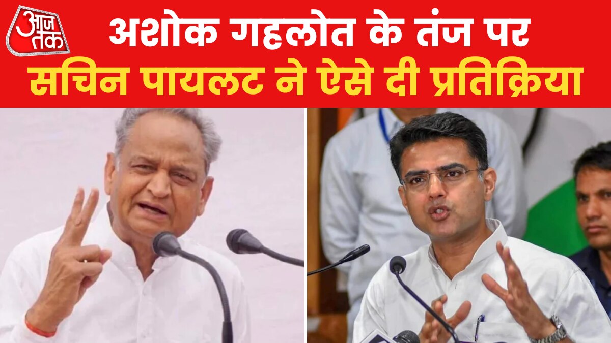 gehlot jibes pilot