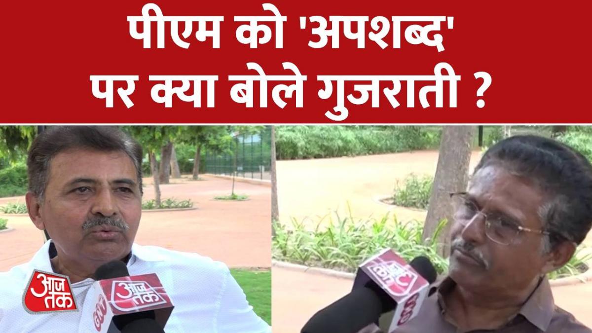 Gujarat election 2022