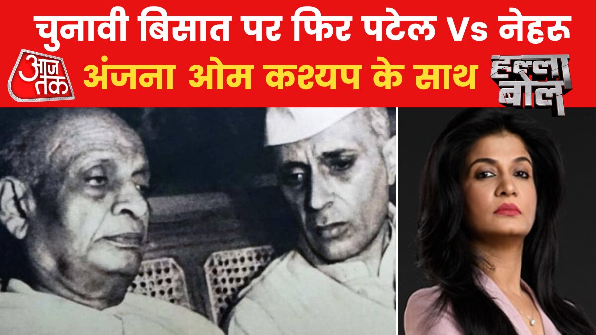 Gujarat election 2022